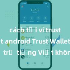 cách tải ví trust wallet android Trust Wallet có hỗ trợ tiếng Việt không? Cách sử dụng dễ dàng