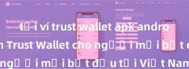 tải ví trust wallet apk android Hướng dẫn Trust Wallet cho người mới bắt đầu tại Việt Nam